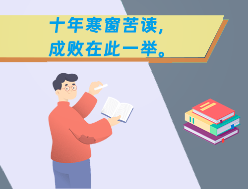 高考满分作文发言稿格式及范文