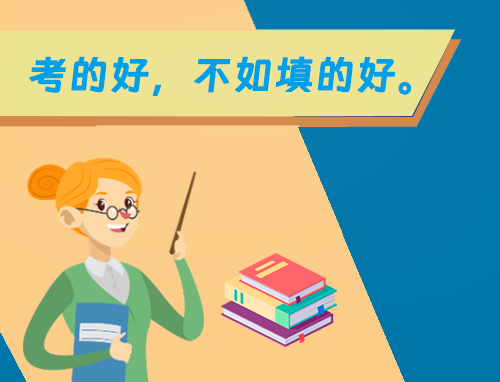 高考工作计划