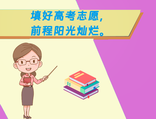2025高考计划表
