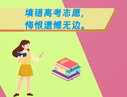 以高考为话题的演讲稿