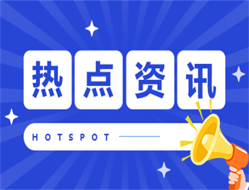《长相思》第二季讲的是什么故事