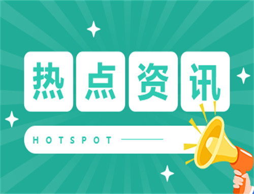 《披荆斩棘的哥哥3》最新播出时间