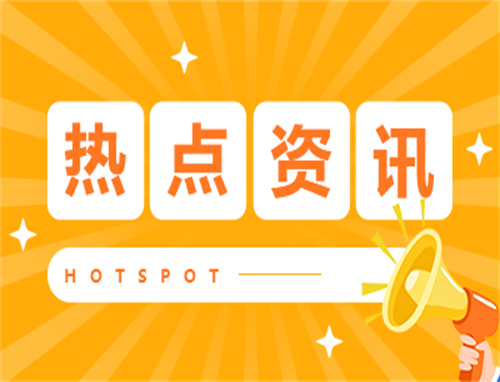 封神票房破20亿