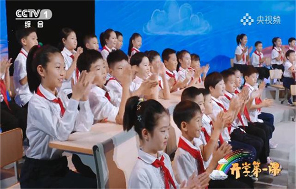 开学主持人主持稿