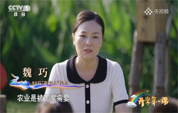 开学的主持稿怎么写啊