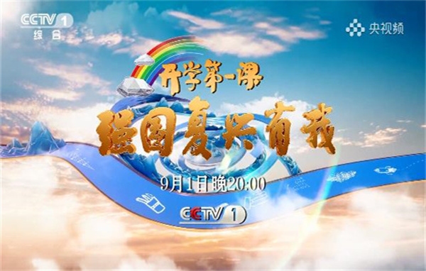 开学计划800字2025