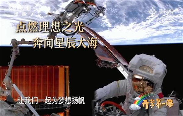 开学计划的范文400字