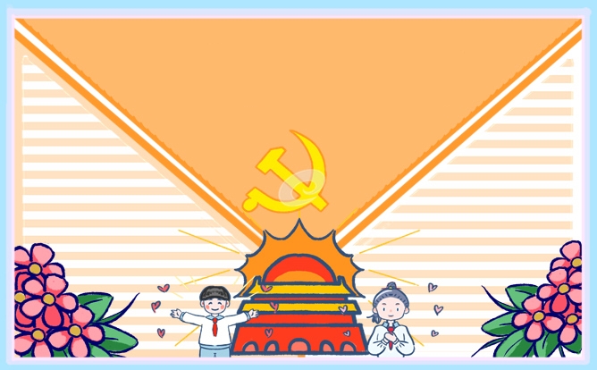 强国复兴有我为主题演讲稿