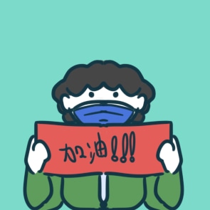 抗击疫情停课不停学教学计划