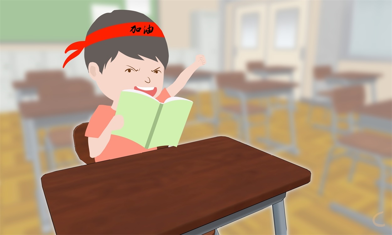 初二开学第一课目标学习计划