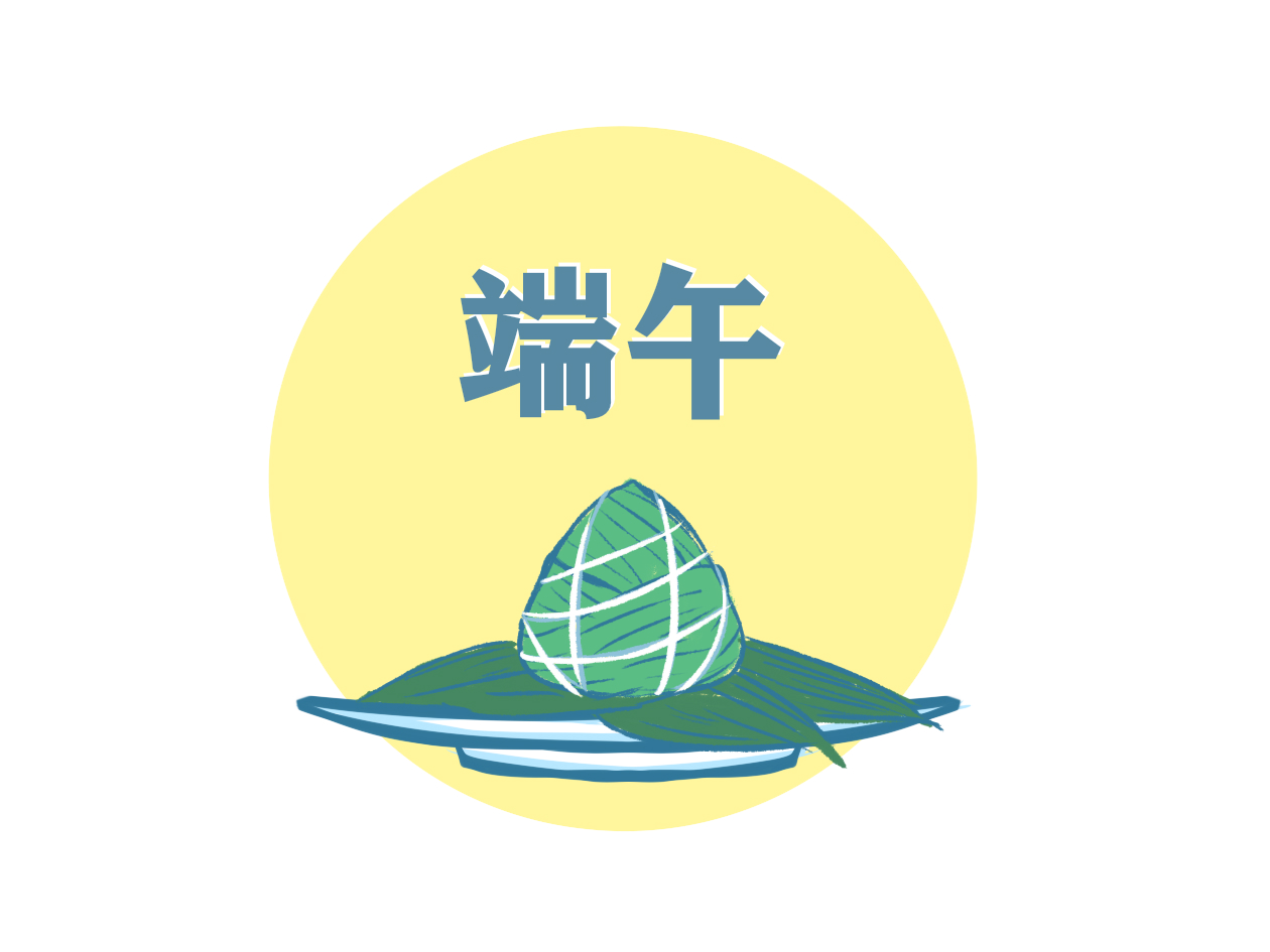 2024端午节主题演讲稿一等奖