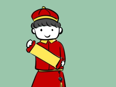 新年主持人的主持稿