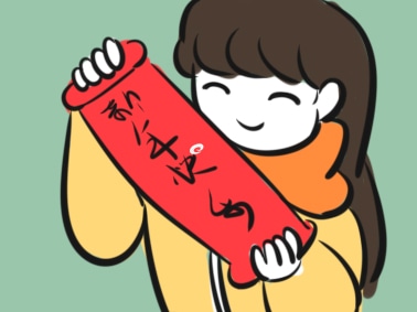 新年主持稿100字