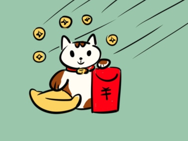 新年计划活动