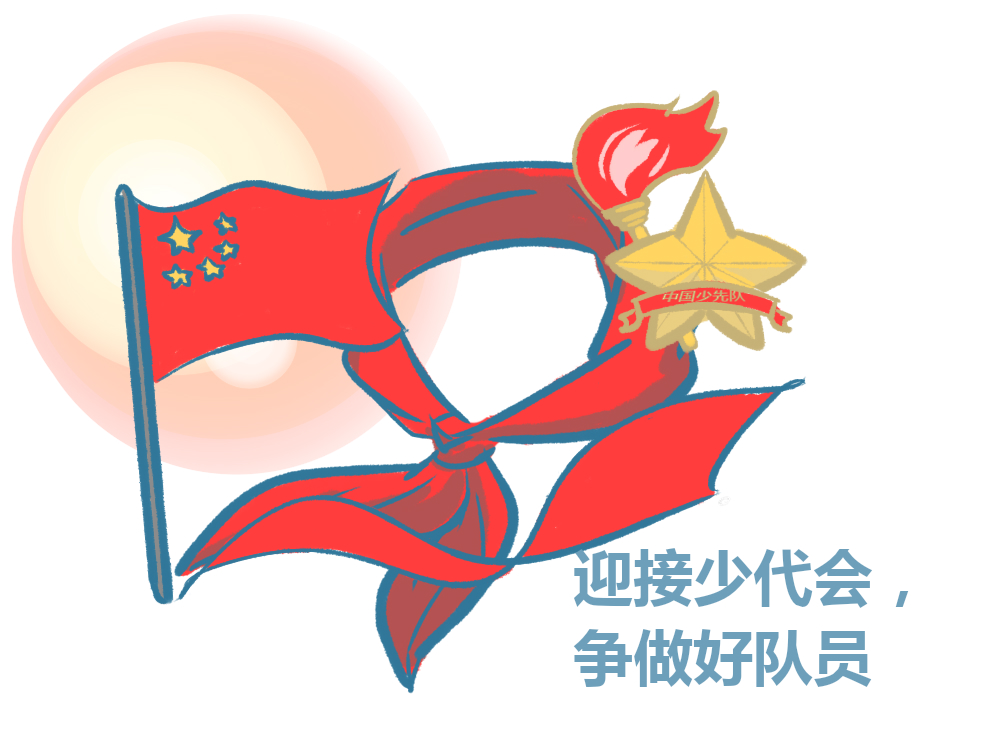 少先队工作计划简单的