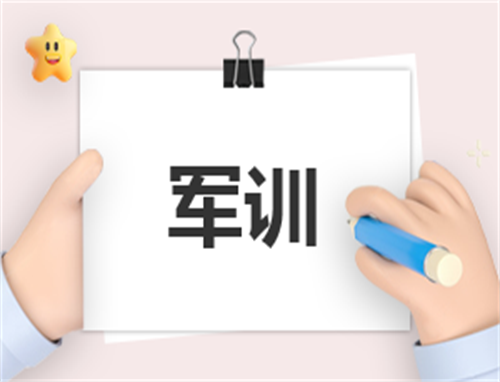 军训主持稿文案范文大全