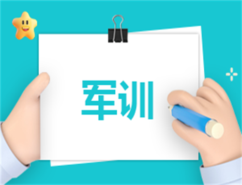 大学生军训心得及收获2024