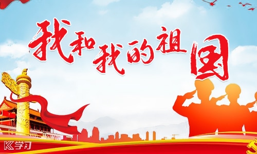 关于爱国发言稿500字