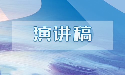 高三励志拼搏演讲稿