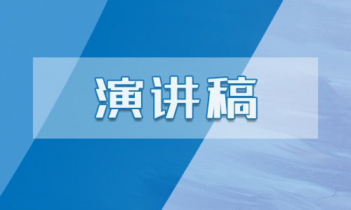 最新高三最励志个人演讲稿