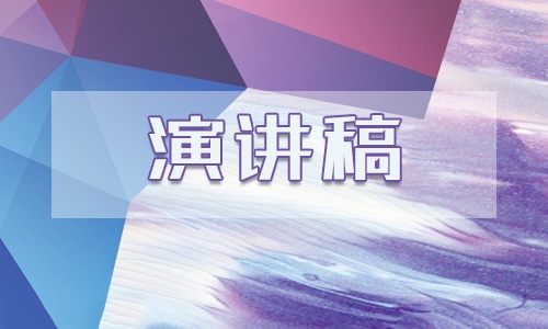 2024防溺水安全演讲稿五分钟