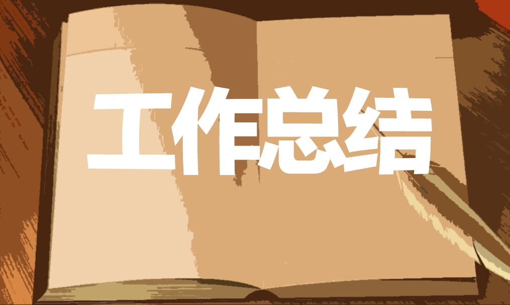 2024小学消防安全工作总结